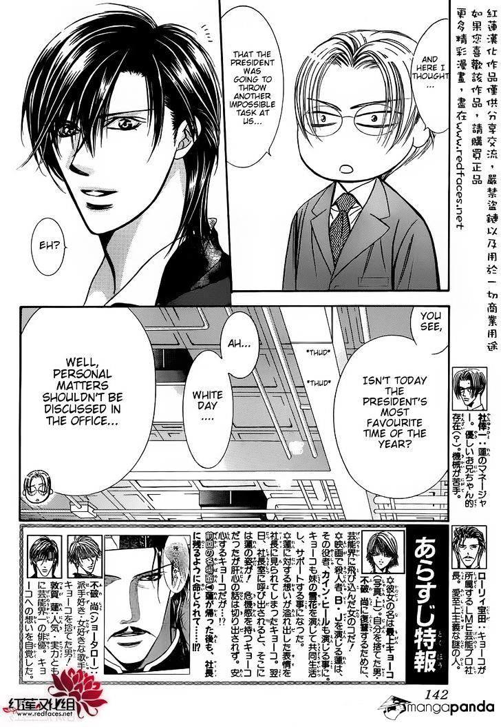 Skip Beat, Chapter 202 image 02